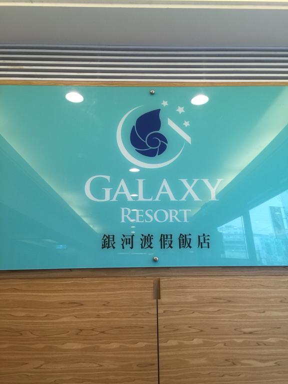 Galaxy Hotel Zhongli Dış mekan fotoğraf